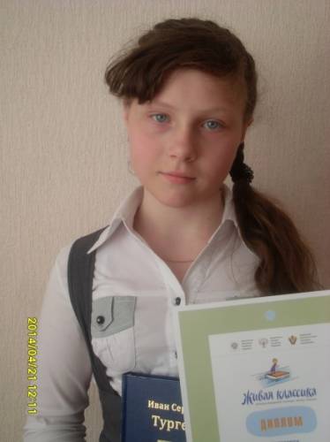 Живая классика.