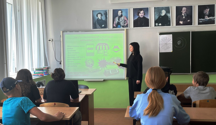 Безопасное поведение в Интернете..